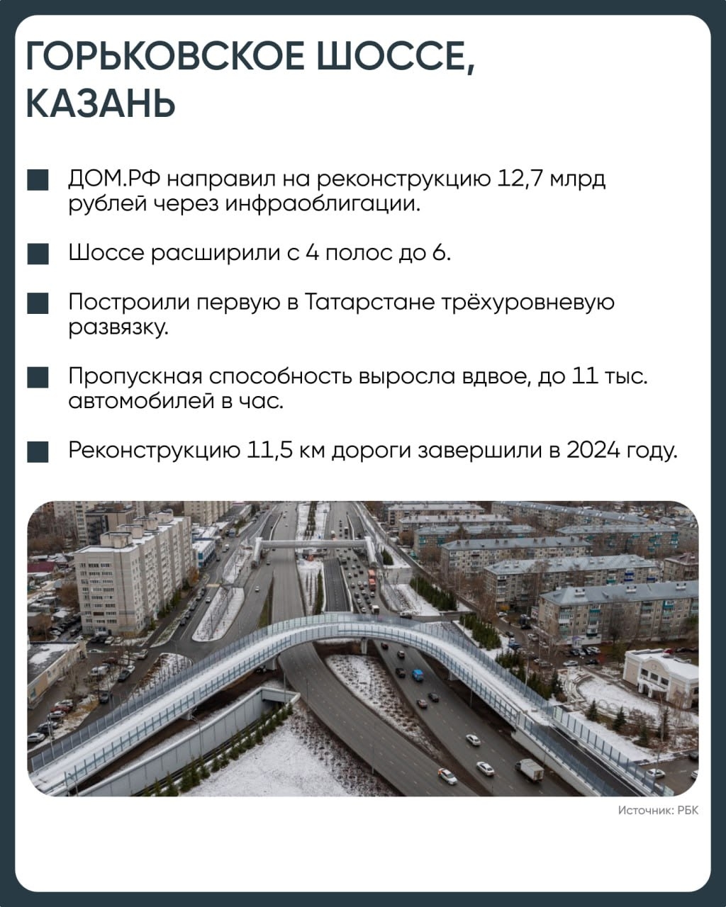 С Днем строителя! 9 августа — праздник, который давно перерос одну профессию
