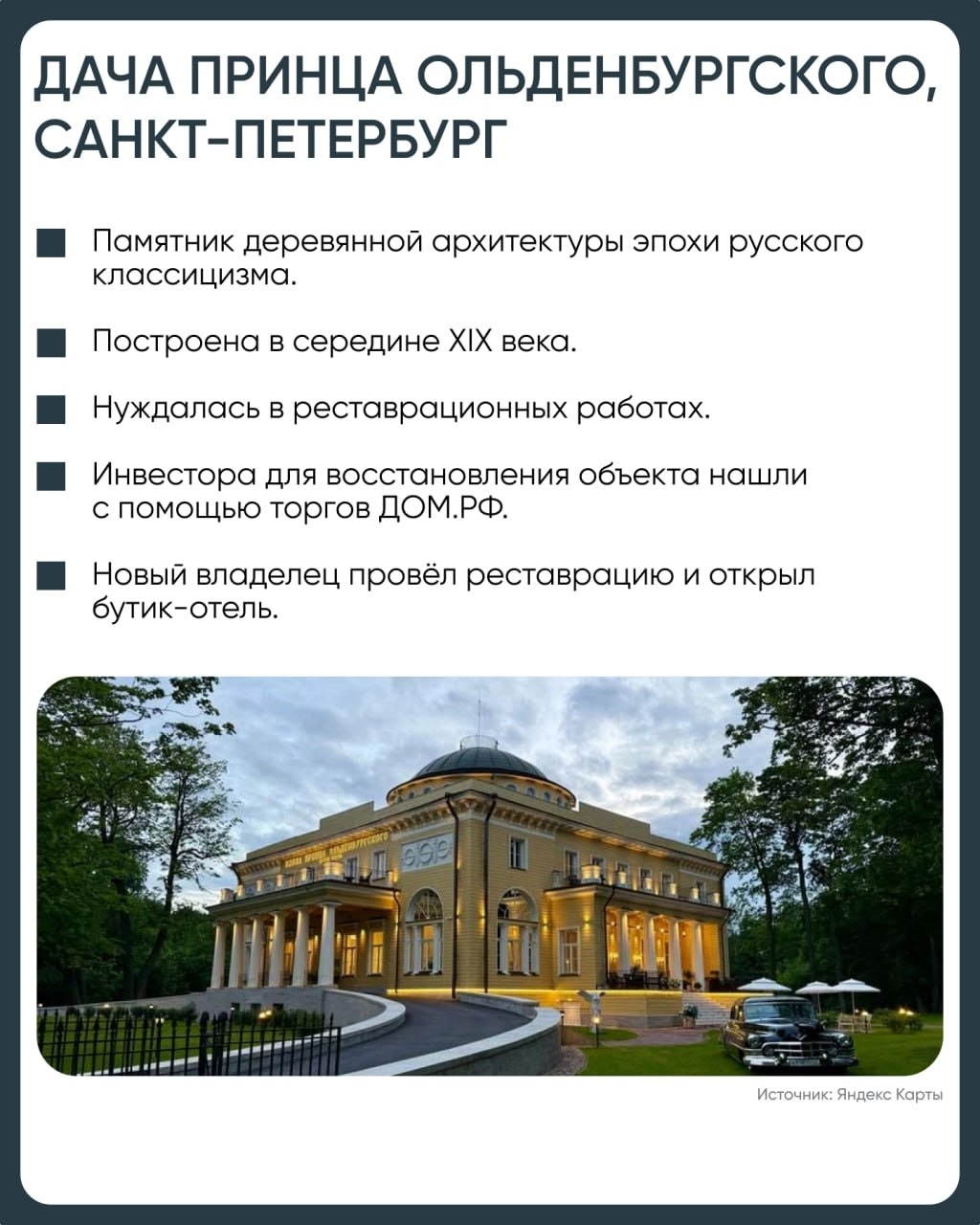 С Днем строителя! 9 августа — праздник, который давно перерос одну профессию
