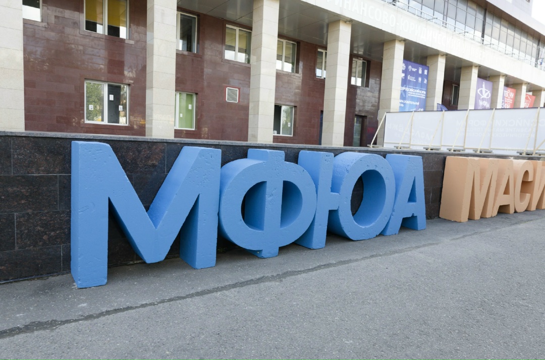 Представители Минстроя России на выставочной экспозиции III форума «Молодежь и городская среда»