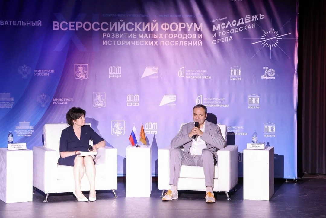 Открытый диалог со студентами и молодыми специалистами состоялся на III молодежном форуме «Молодежь и городская среда»