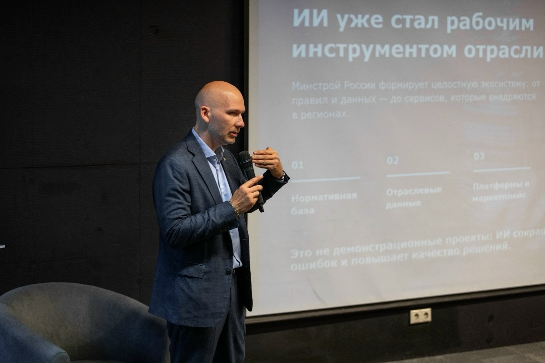 Открытый диалог со студентами и молодыми специалистами состоялся на III молодежном форуме «Молодежь и городская среда»