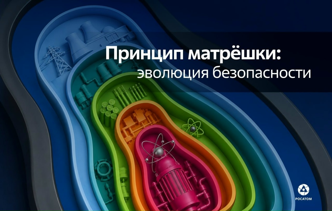 Об аварии, изменившей подход к ядерной безопасности, из уст специалистов атомной отрасли и ликвидаторов