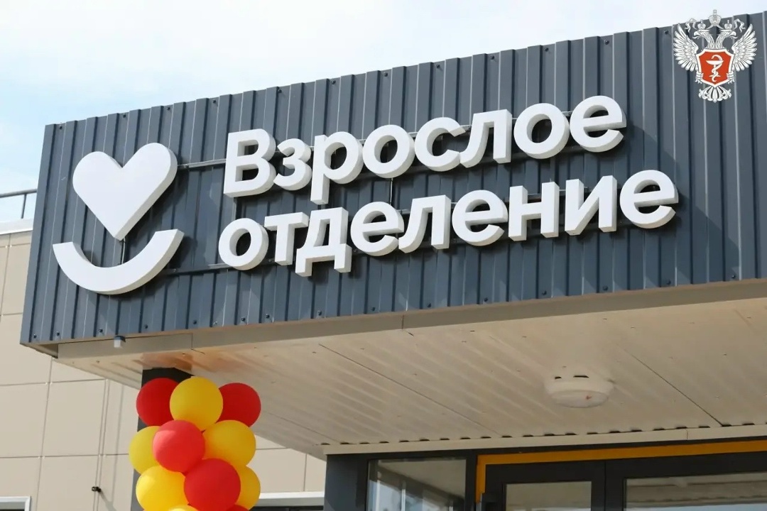 В Республике Чувашия открылась новая поликлиника