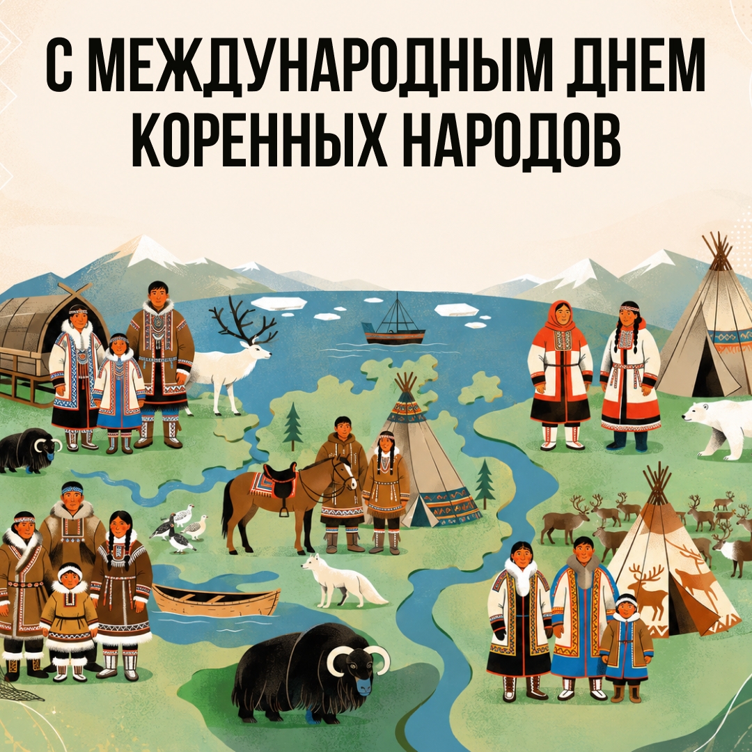 На Таймыре живут пять малочисленных народов: долганы, ненцы, нганасаны, энцы и эвенки. У каждого из них — свой язык, история, традиции и особый взгляд на мир