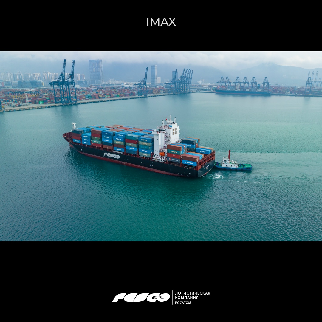 FESCO выходит в IMAX К главному визуальному тренду августа присоединились и мы. Показываем, как в разных форматах выглядят суда FESCO, Владивостокский морской…