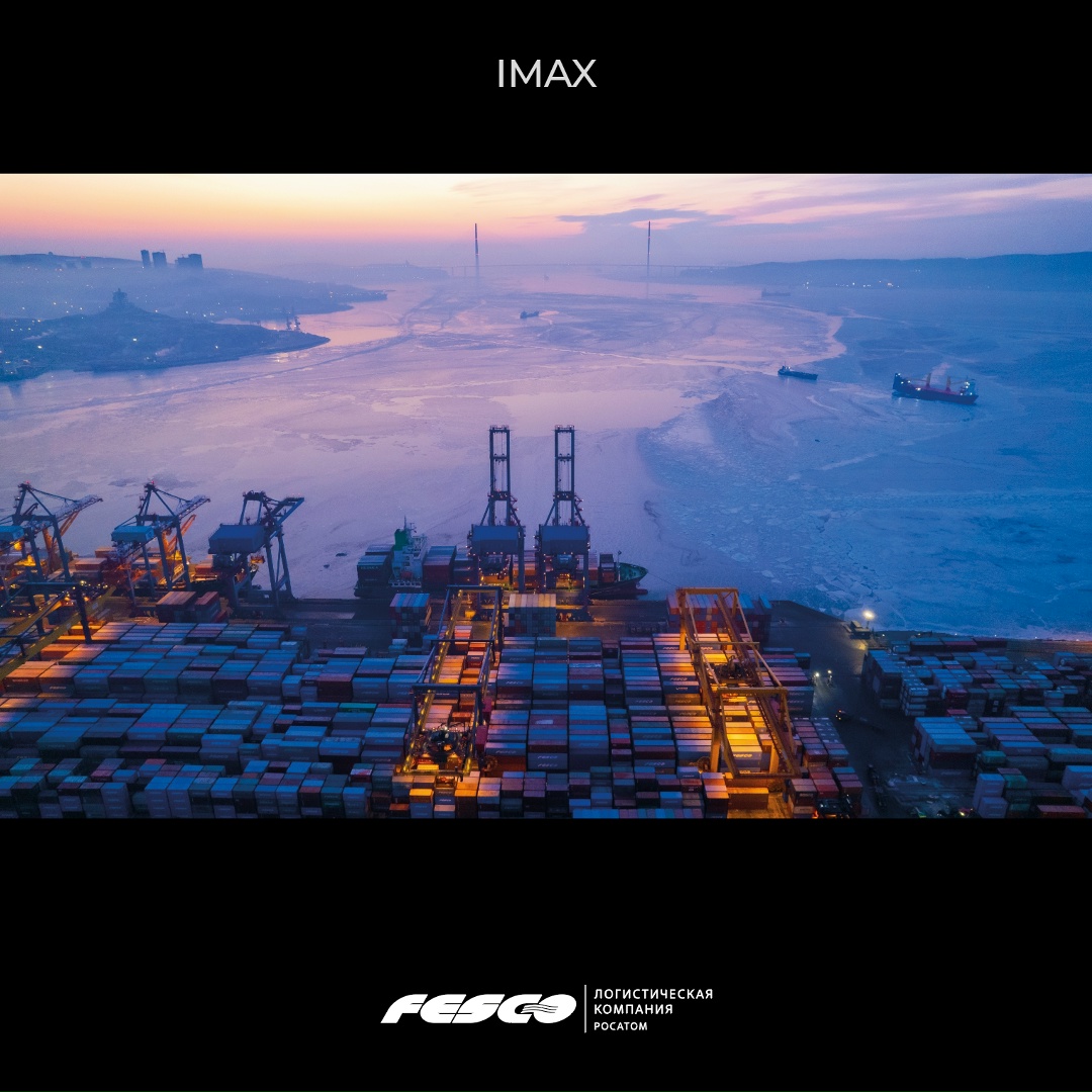 FESCO выходит в IMAX К главному визуальному тренду августа присоединились и мы. Показываем, как в разных форматах выглядят суда FESCO, Владивостокский морской…