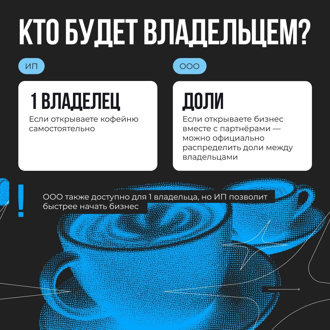 — Ваш латте на кокосовом. — Спасибо! Ваш кофе лучший в городе!