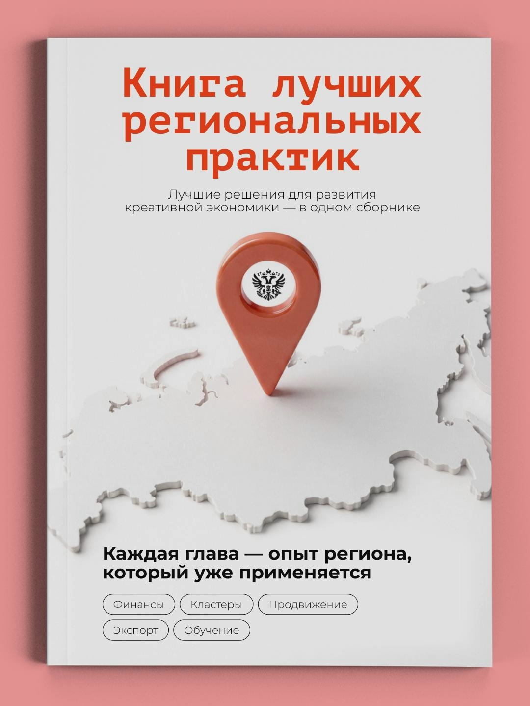 Как говорил Алексей Толстой, хорошая книга — точно беседа с умным человеком