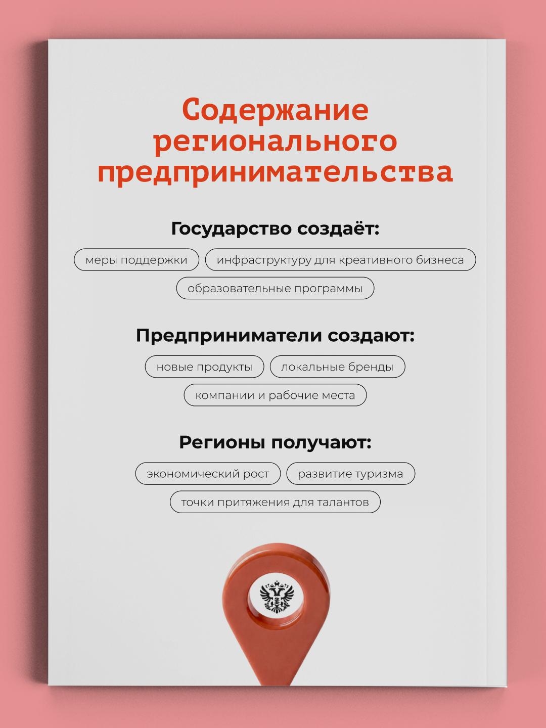 Как говорил Алексей Толстой, хорошая книга — точно беседа с умным человеком