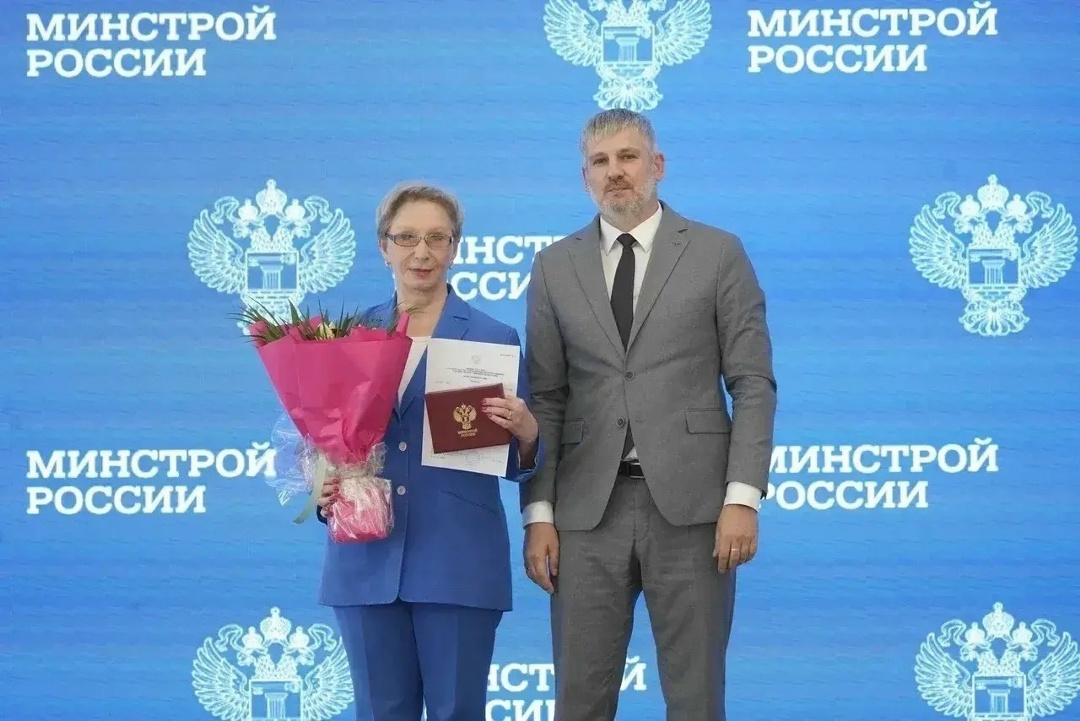 В Минстрое России состоялось награждение за лучшие результаты по сокращению инвестиционно-строительного цикла