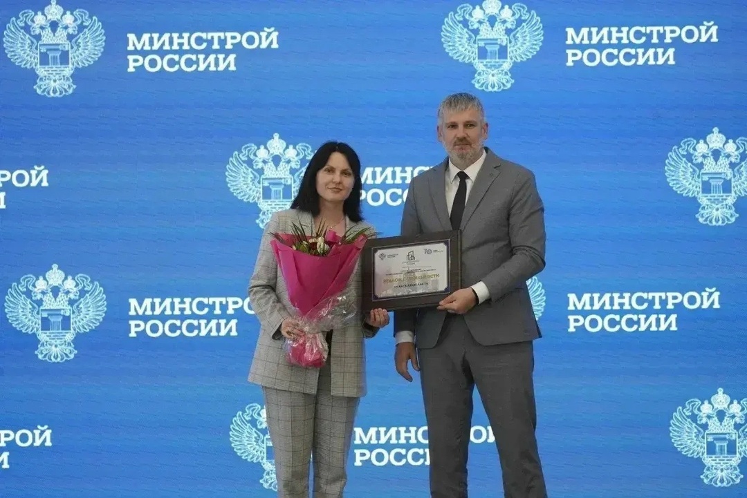 В Минстрое России состоялось награждение за лучшие результаты по сокращению инвестиционно-строительного цикла