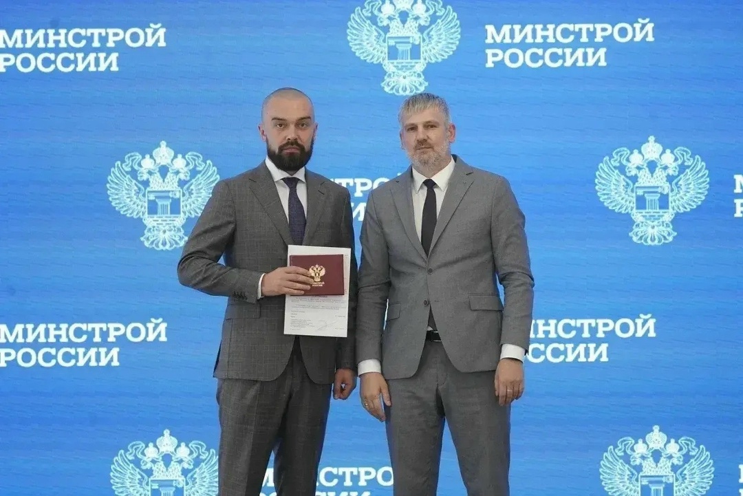 В Минстрое России состоялось награждение за лучшие результаты по сокращению инвестиционно-строительного цикла