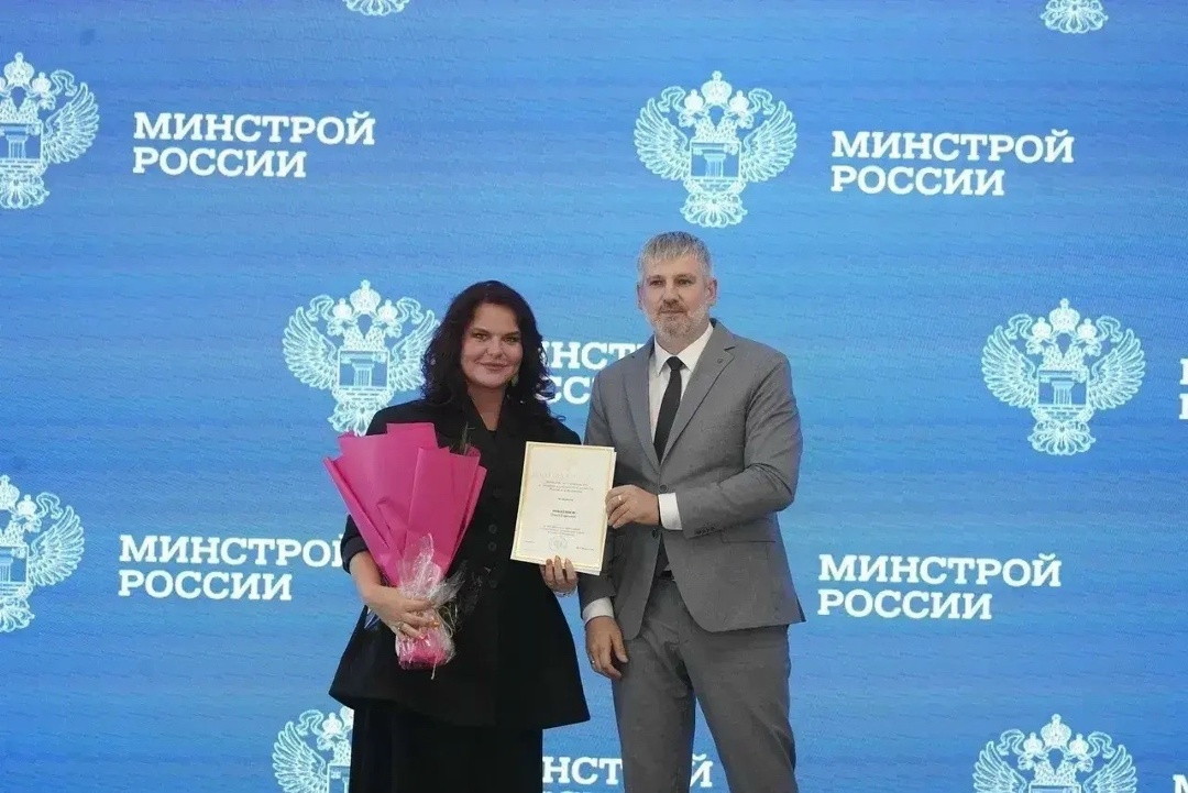 В Минстрое России состоялось награждение за лучшие результаты по сокращению инвестиционно-строительного цикла
