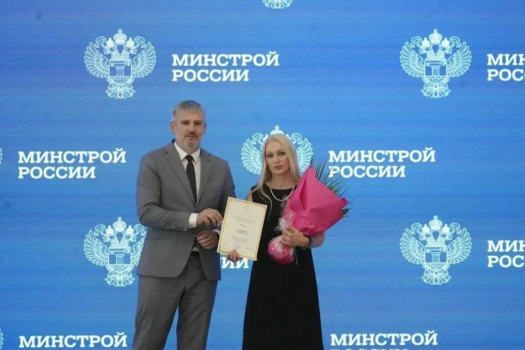 В Минстрое России состоялось награждение за лучшие результаты по сокращению инвестиционно-строительного цикла
