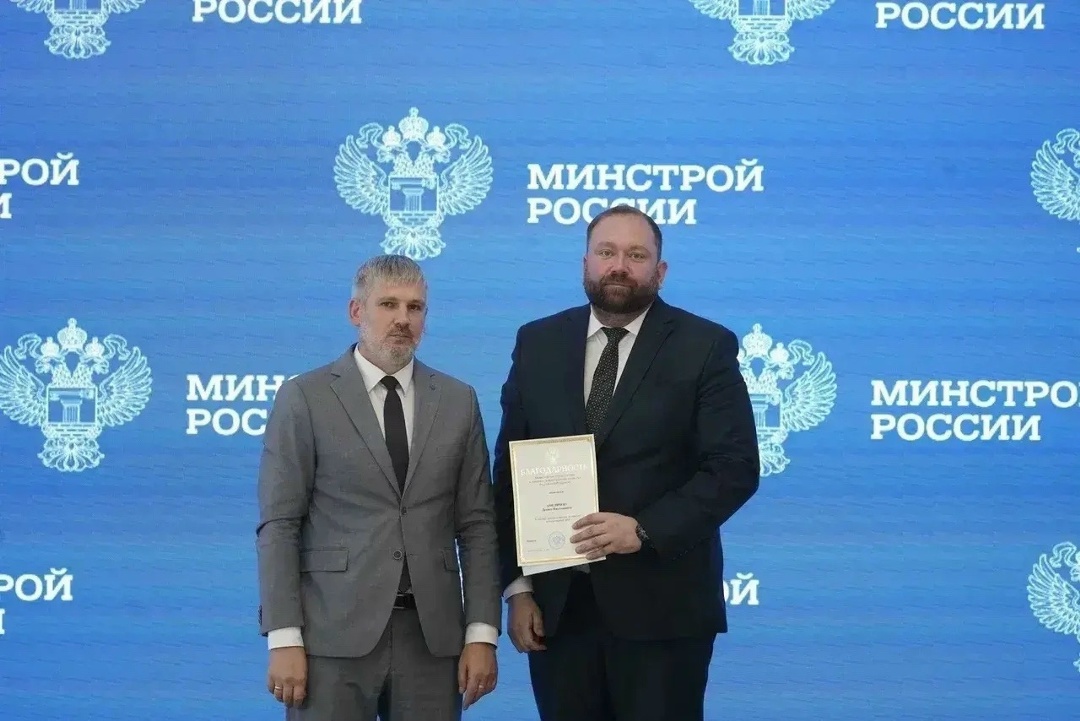В Минстрое России состоялось награждение за лучшие результаты по сокращению инвестиционно-строительного цикла