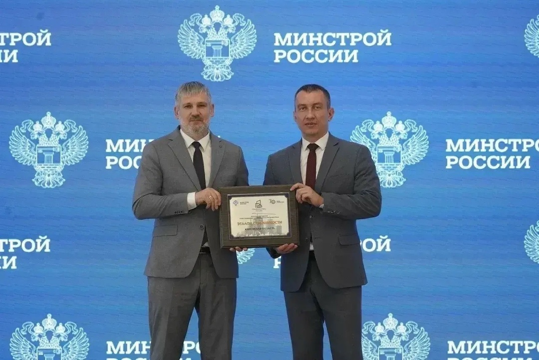 В Минстрое России состоялось награждение за лучшие результаты по сокращению инвестиционно-строительного цикла