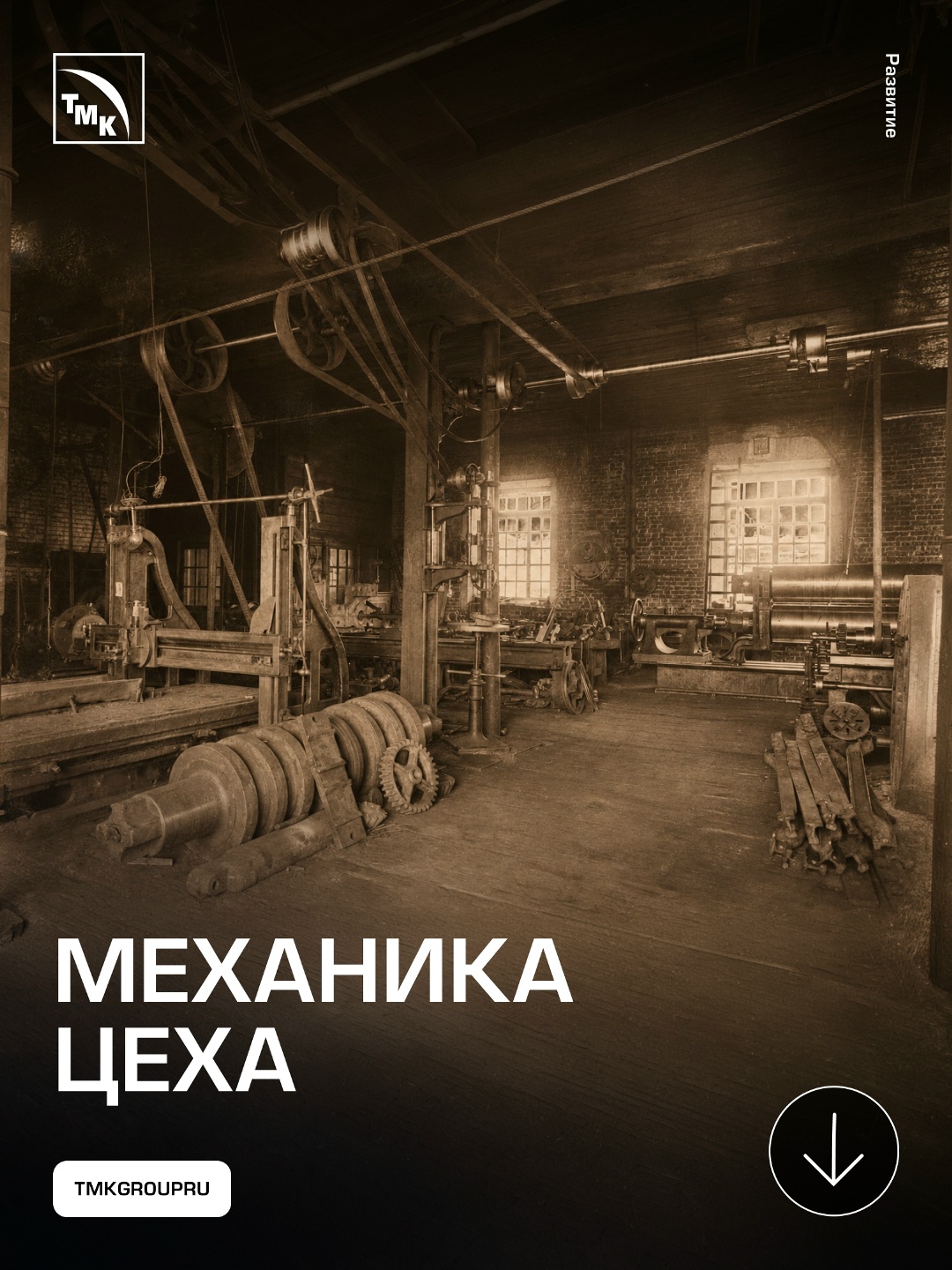 Как выглядел металлургический завод в XIX веке и чем он отличается от современного производства?