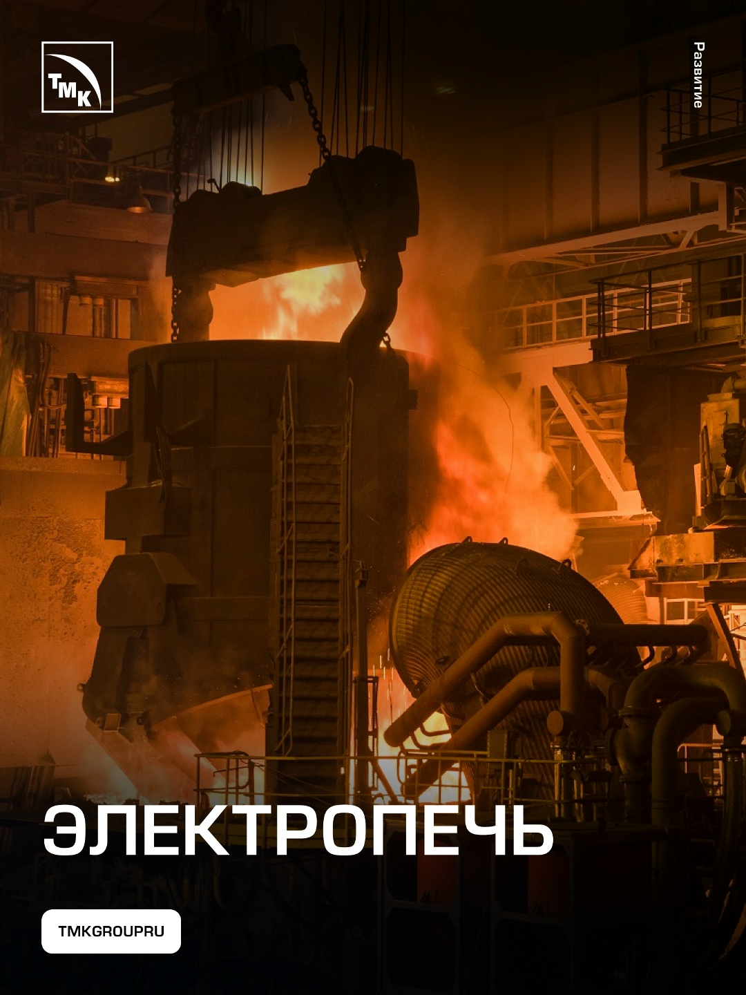Как выглядел металлургический завод в XIX веке и чем он отличается от современного производства?