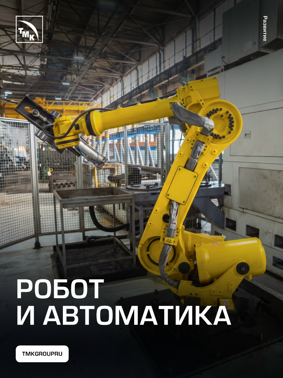 Как выглядел металлургический завод в XIX веке и чем он отличается от современного производства?