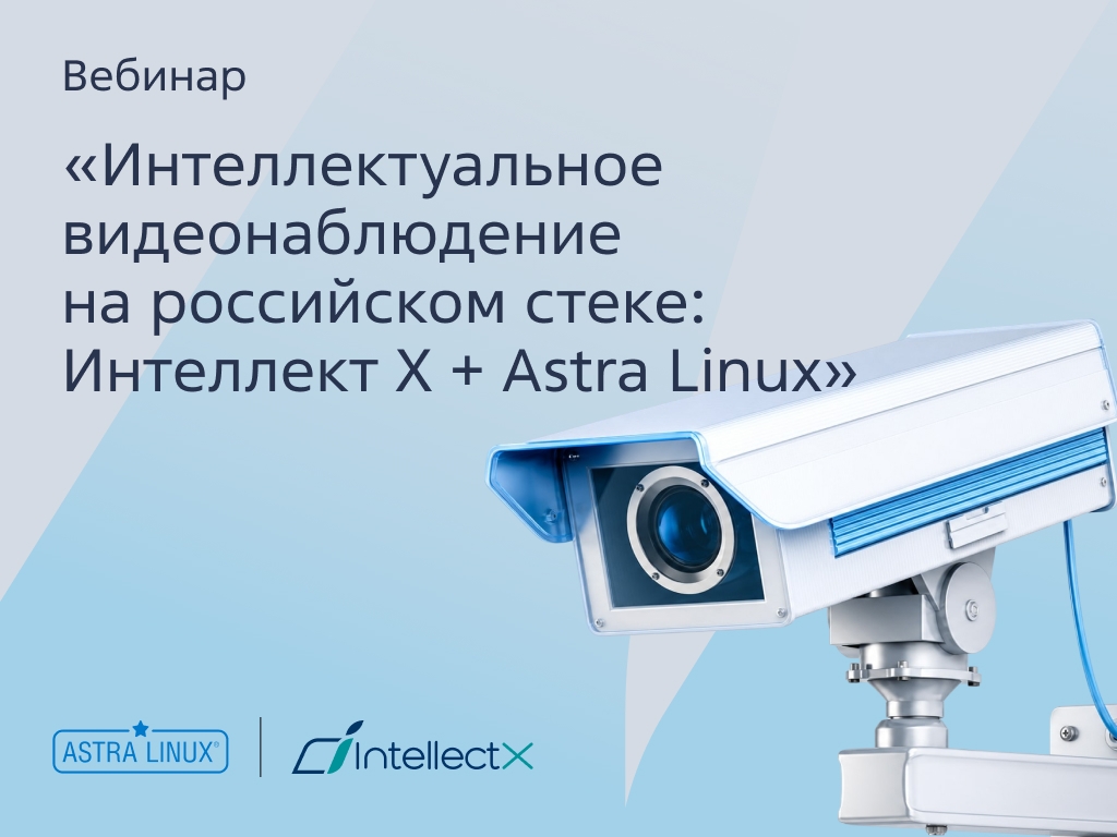 Что делаете на следующей неделе? Может на вебинар сходим?