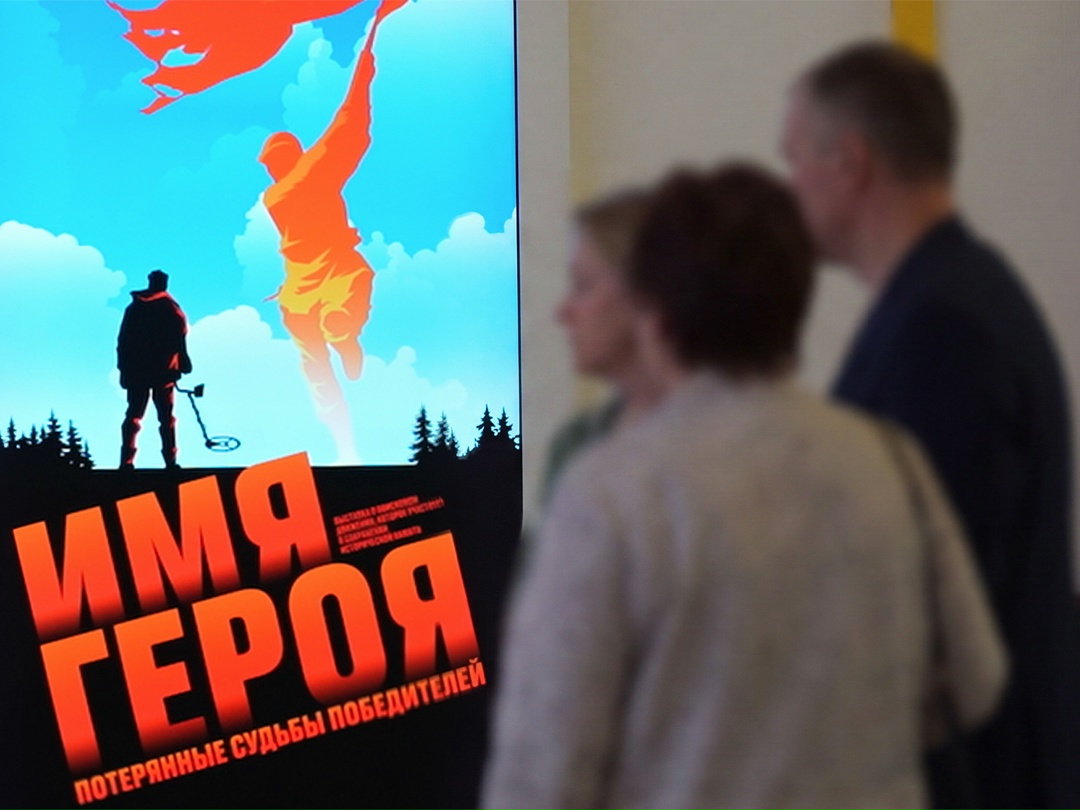 Имя солдата, пропавшего без вести восемьдесят лет назад, иногда находят при раскопках на обычной ложке: он сам нацарапал его на всякий случай