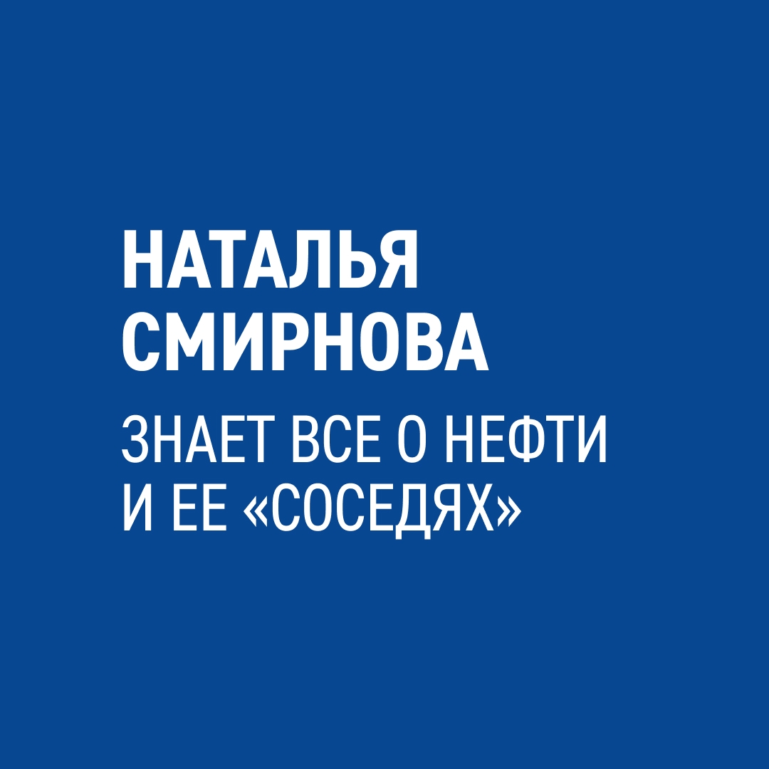 Из скважин на месторождениях часто добывают не нефть или газ по отдельности, а флюид
