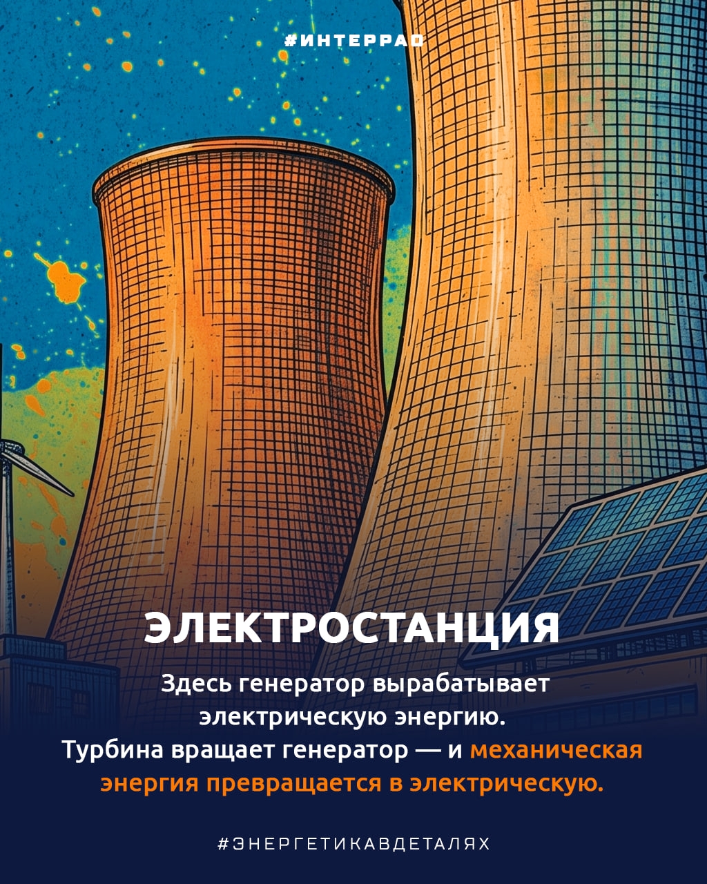 Вы нажимаете выключатель, и свет появляется почти мгновенно