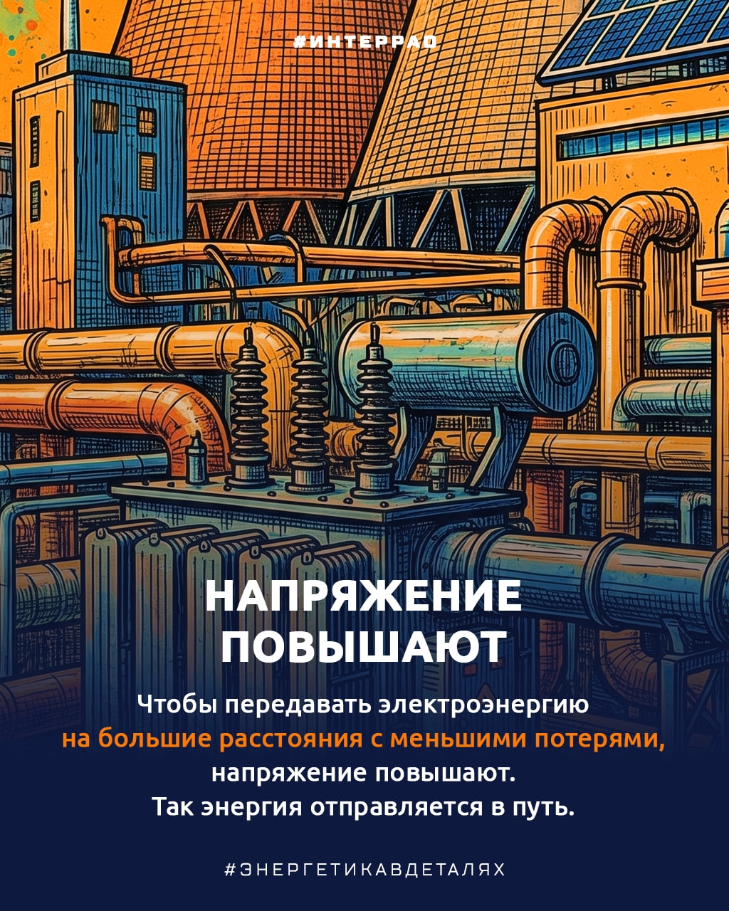 Вы нажимаете выключатель, и свет появляется почти мгновенно