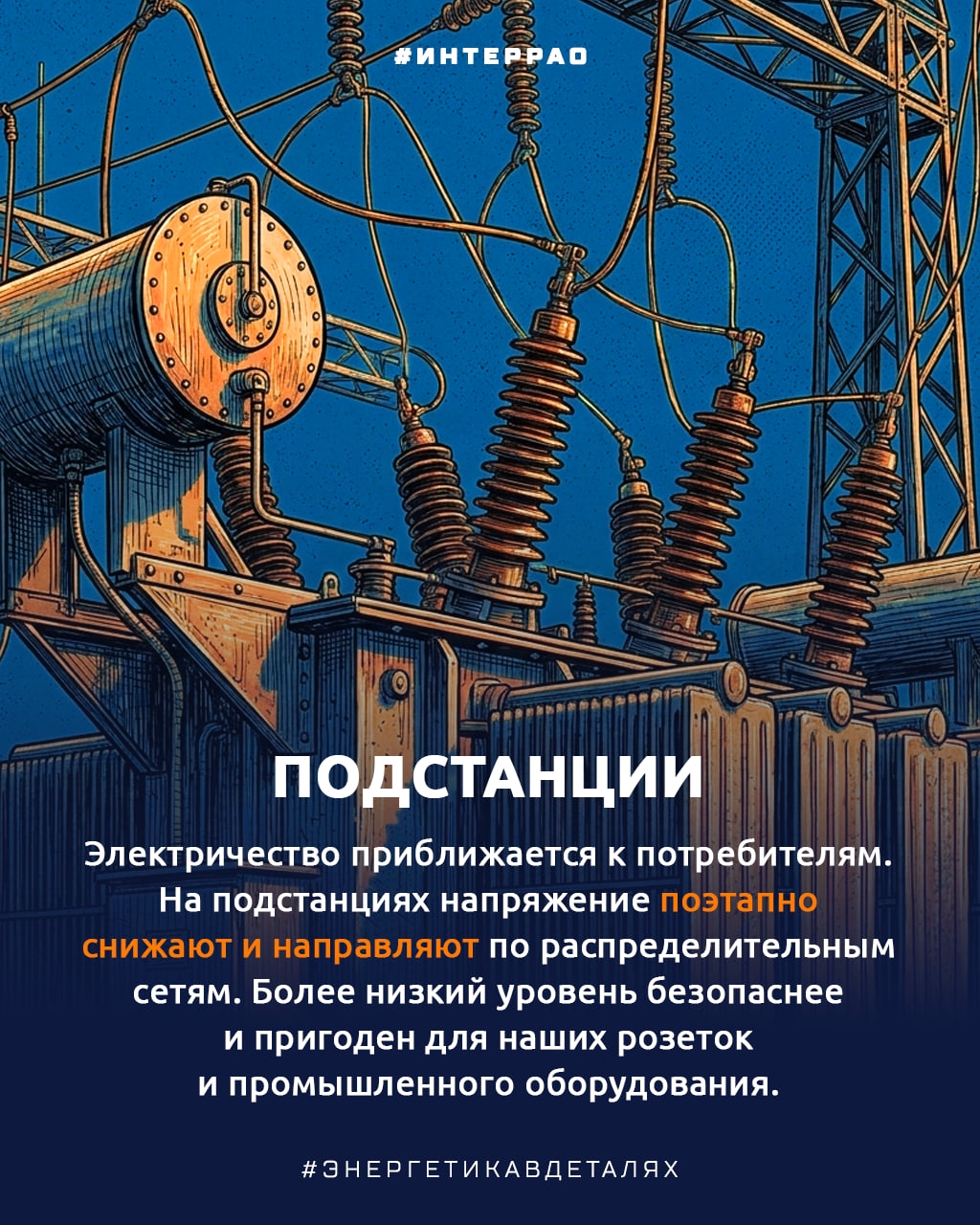 Вы нажимаете выключатель, и свет появляется почти мгновенно