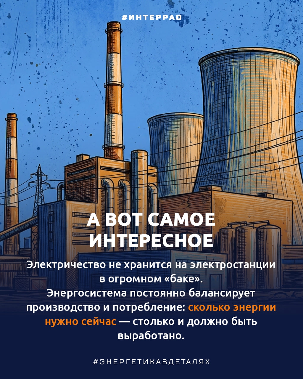 Вы нажимаете выключатель, и свет появляется почти мгновенно