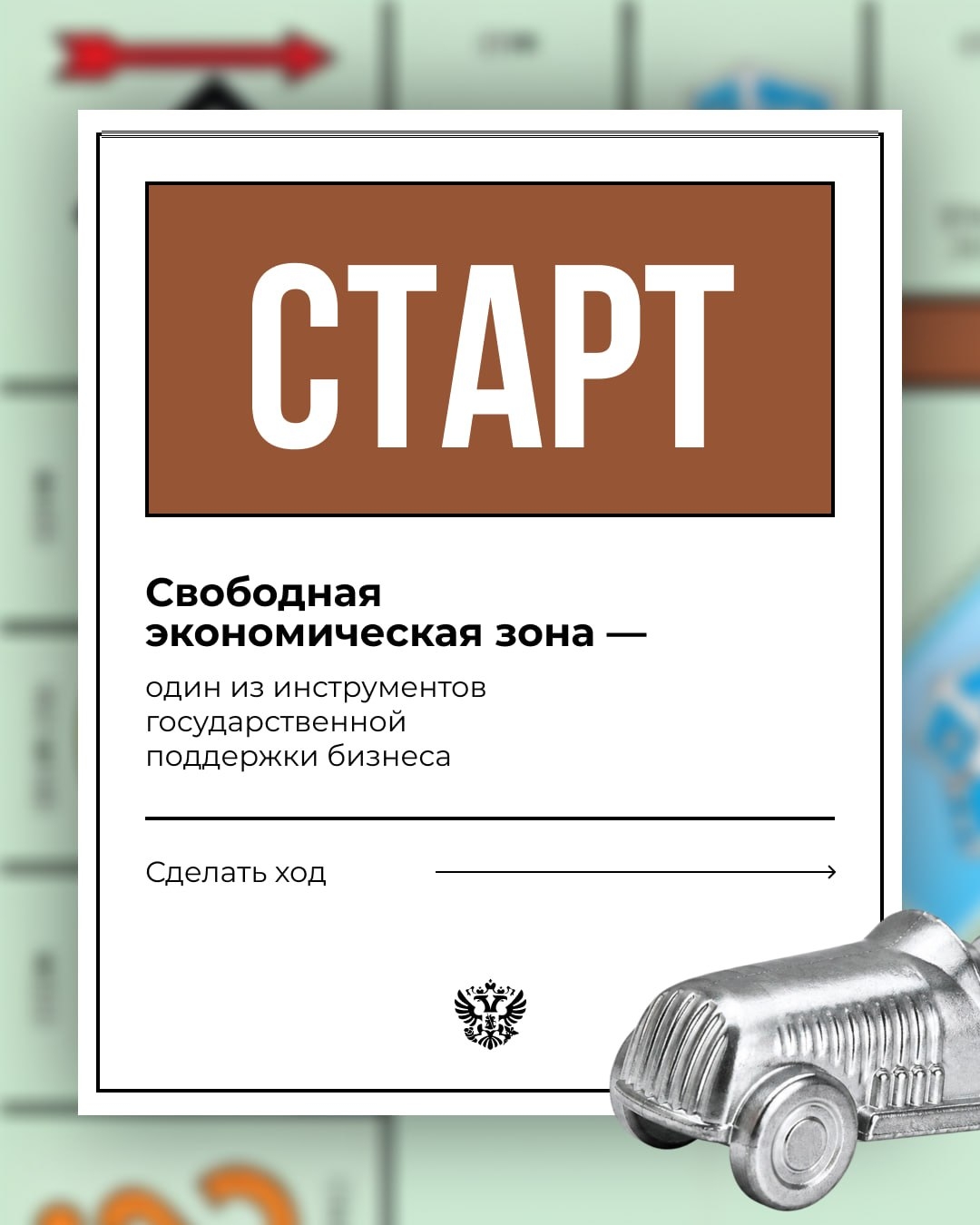 Первый ход — за вами Если вы планируете запуск нового производства или крупного инвестпроекта в Брянской, Белгородской и Курской областях, обратите внимание…