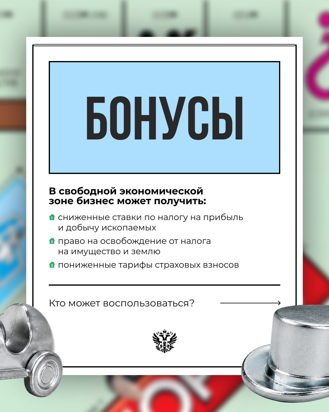 Первый ход — за вами Если вы планируете запуск нового производства или крупного инвестпроекта в Брянской, Белгородской и Курской областях, обратите внимание…
