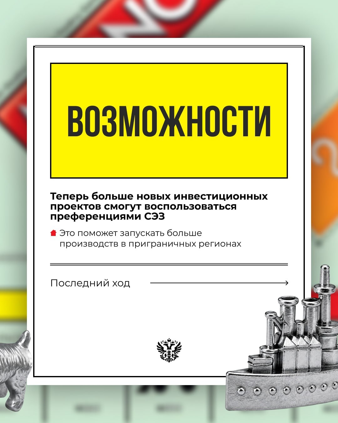 Первый ход — за вами Если вы планируете запуск нового производства или крупного инвестпроекта в Брянской, Белгородской и Курской областях, обратите внимание…