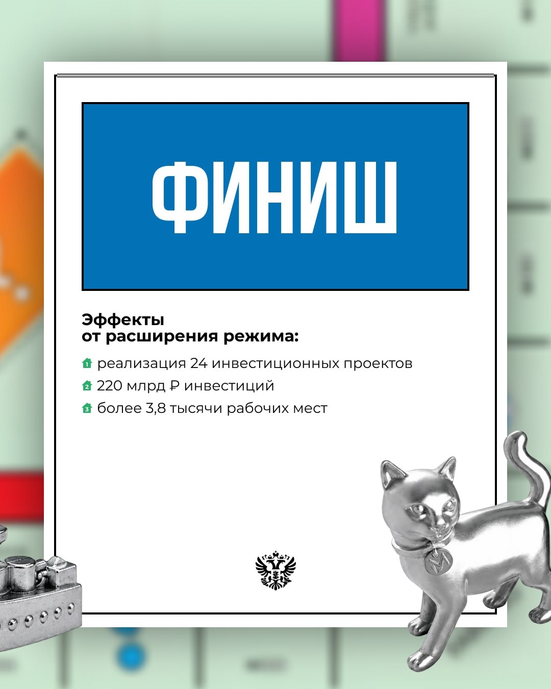 Первый ход — за вами Если вы планируете запуск нового производства или крупного инвестпроекта в Брянской, Белгородской и Курской областях, обратите внимание…