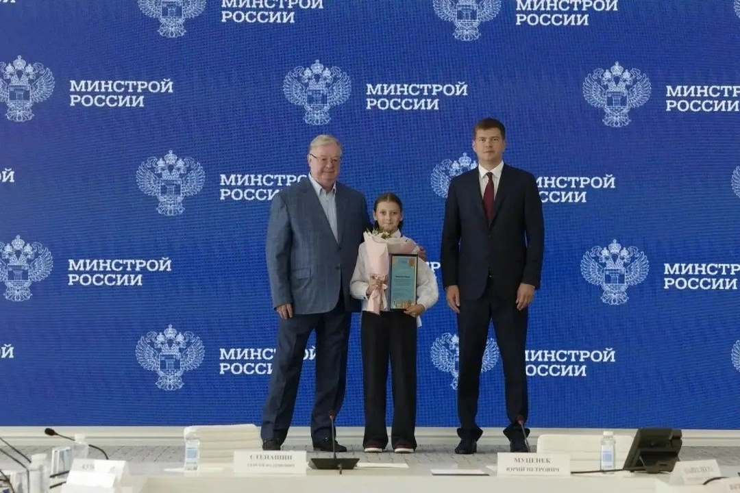 В Минстрое России наградили победителей конкурса «Спроси строителя – 2026»