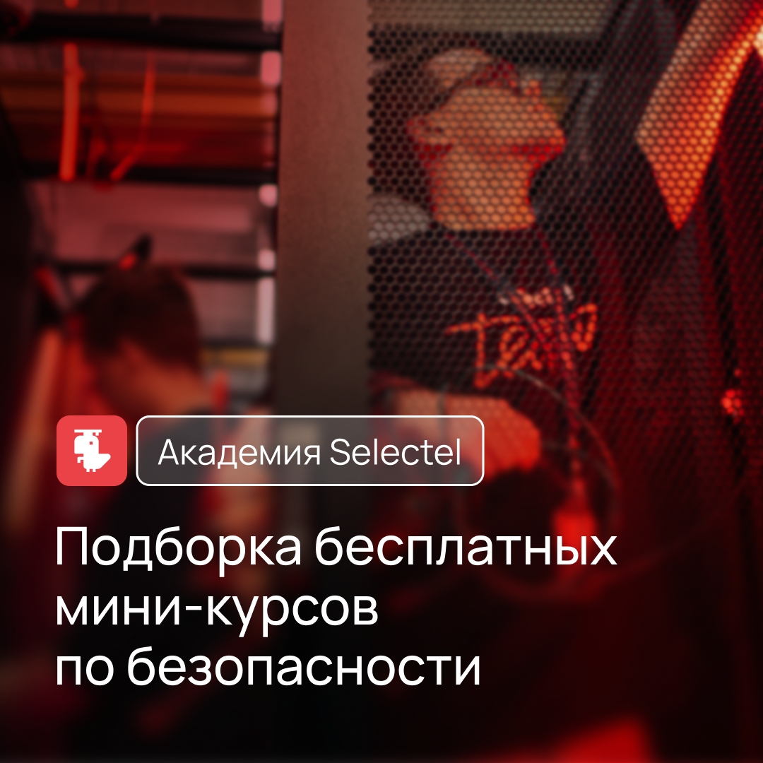 Для тех, кто знает толк в защите данных