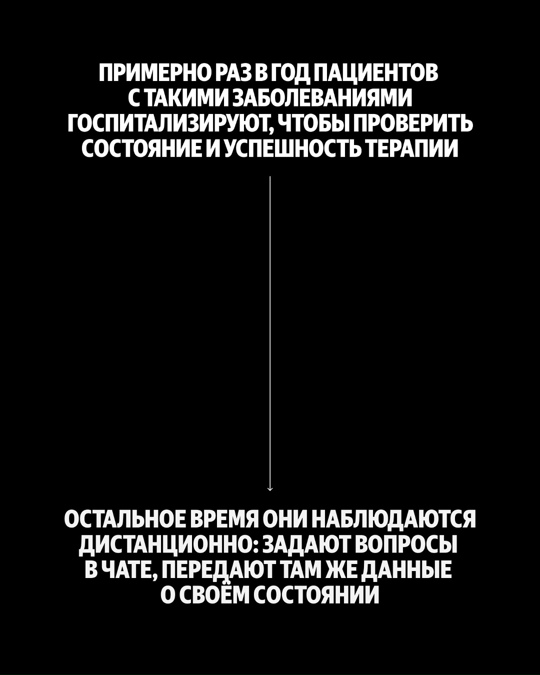 В России 70 тысяч детей с ревматическими заболеваниями. Лечение стоит дорого, а специалисты в регионах не всегда доступны
