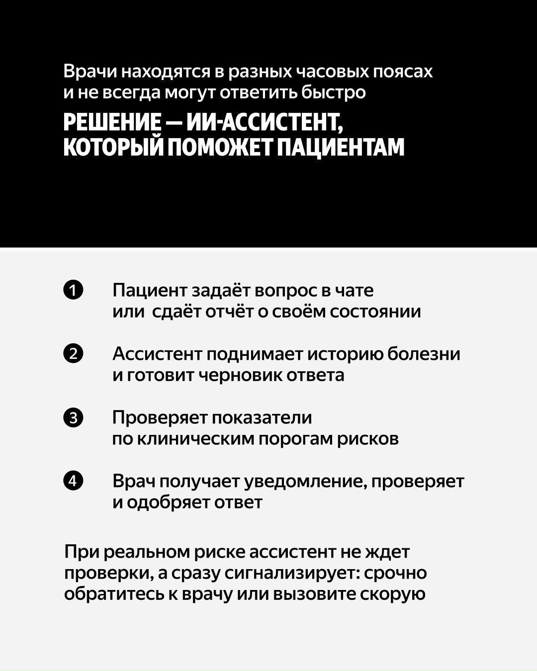 В России 70 тысяч детей с ревматическими заболеваниями. Лечение стоит дорого, а специалисты в регионах не всегда доступны