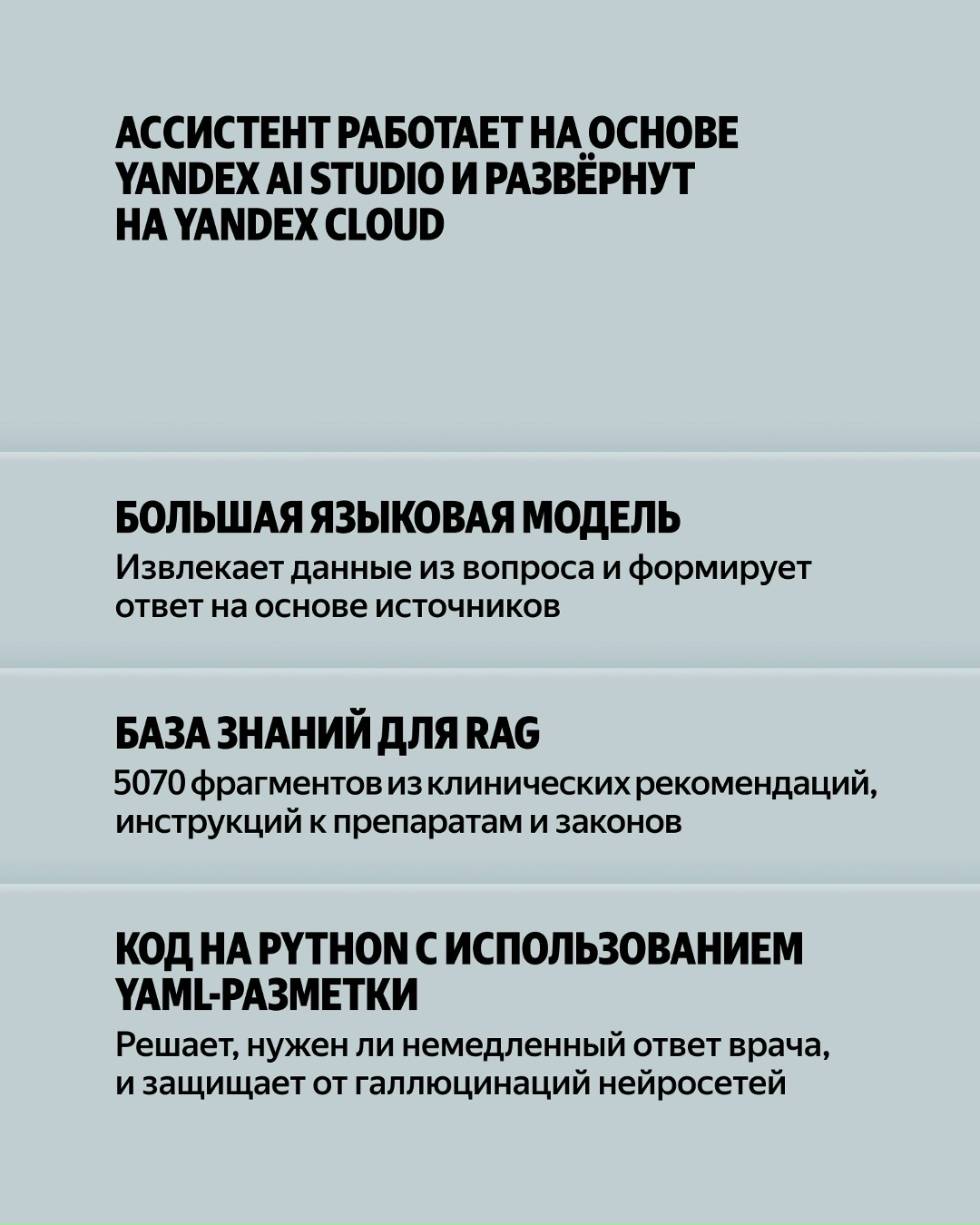 В России 70 тысяч детей с ревматическими заболеваниями. Лечение стоит дорого, а специалисты в регионах не всегда доступны
