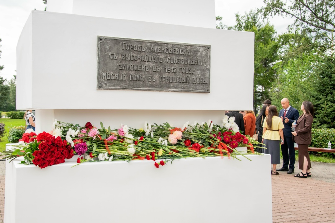 ДЕНЬ РОЖДЕНИЯ СВОБОДНОГО Свободный отметил 114 лет со дня основания города