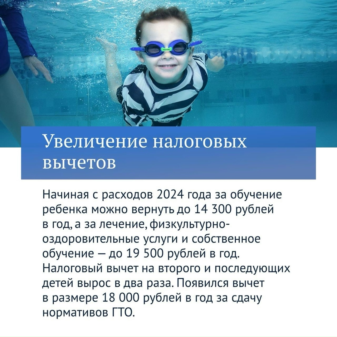 Третья часть законов VIII созыва посвящена новым льготам и социальным гарантиям.