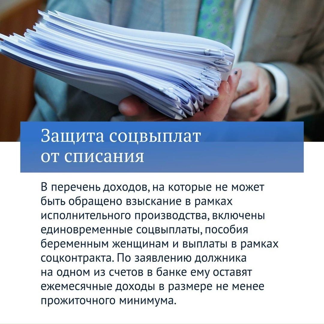 Третья часть законов VIII созыва посвящена новым льготам и социальным гарантиям.