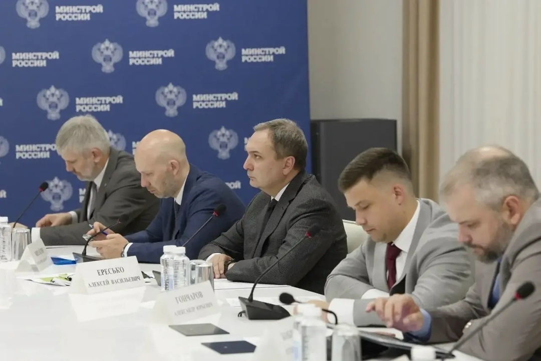 Глава Минстроя России Ирек Файзуллин провел еженедельное совещание с регионами и главными распорядителями бюджетных средств (ГРБС)