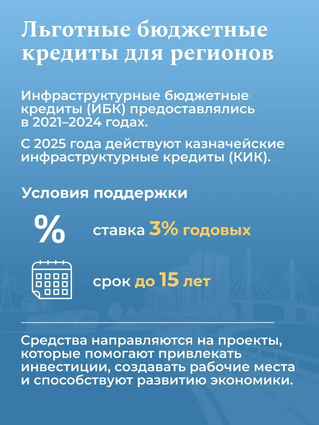 От дорог до коммунальных сетей — современная инфраструктура помогает сделать жизнь людей комфортнее