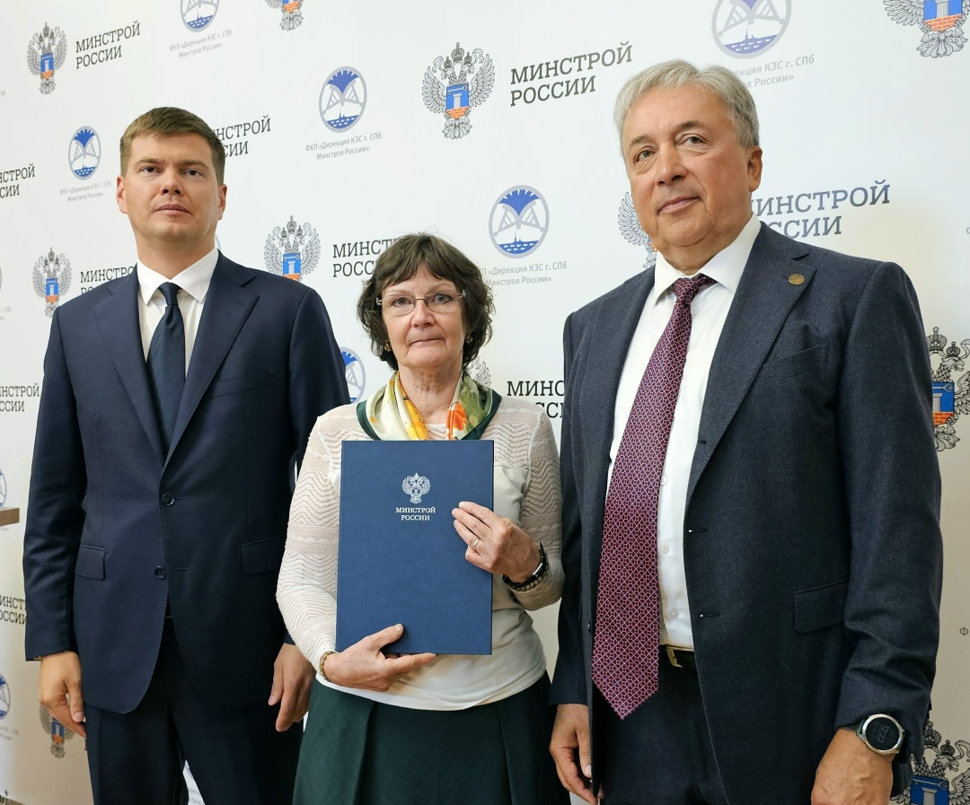 В Дирекции комплекса защитных сооружений Санкт-Петербурга Минстроя России отметили 15-летие КЗС