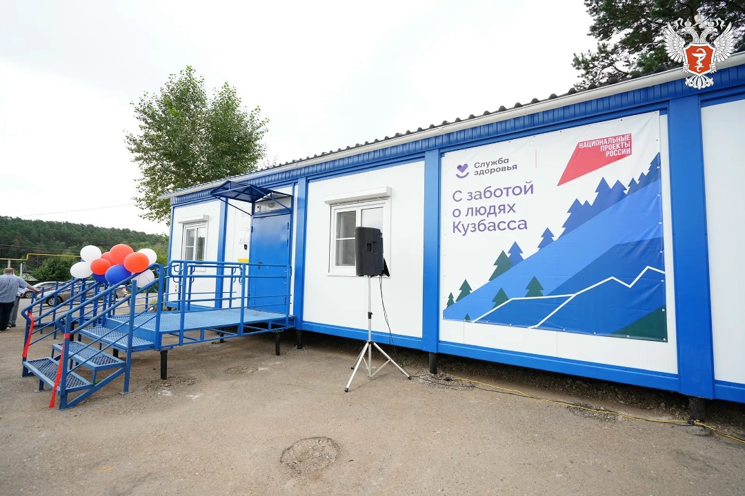 В Кемеровской области открылись новые объекты первичного звена здравоохранения