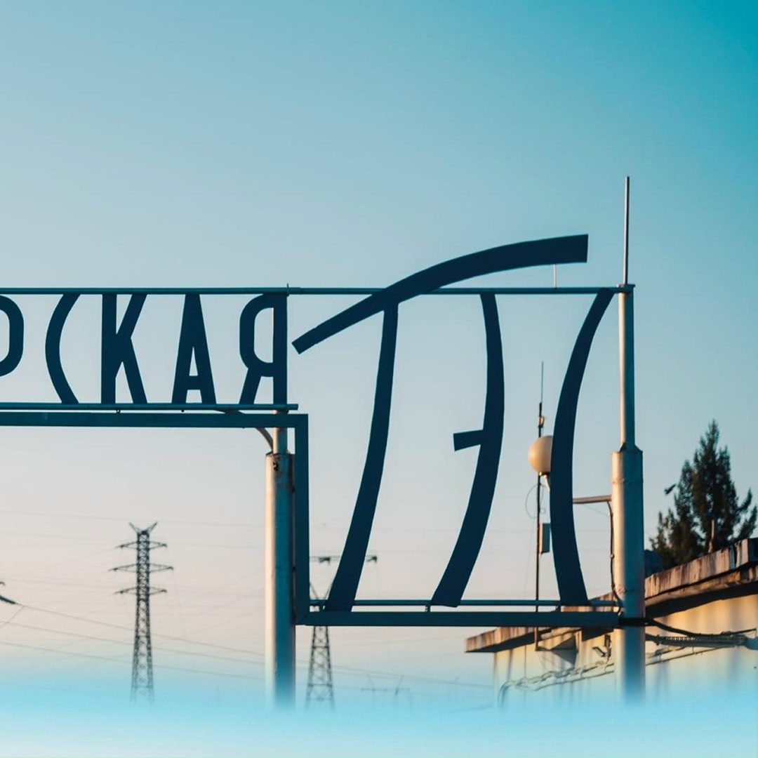 65 лет назад Новосибирскую ГЭС приняли в постоянную промышленную эксплуатацию