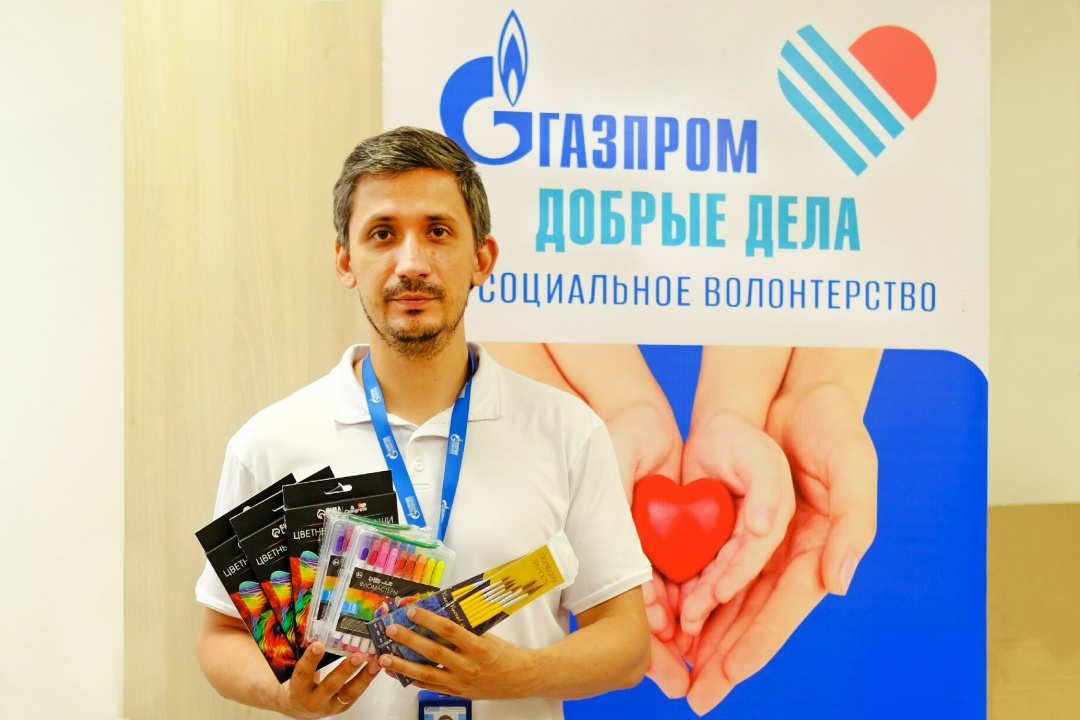 ДОБРО ДЛЯ ШКОЛЬНИКОВ Работники «Газпром переработка Благовещенск» провели благотворительную акцию «Собери ребенка в школу»