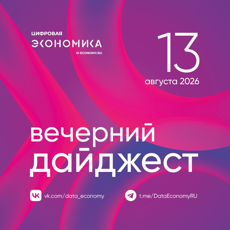 1. ДВФУ и малайзийский университет UiTM создадут совместную ИИ-лабораторию Дальневосточный федеральный университет и крупнейший вуз Малайзии договорились о…
