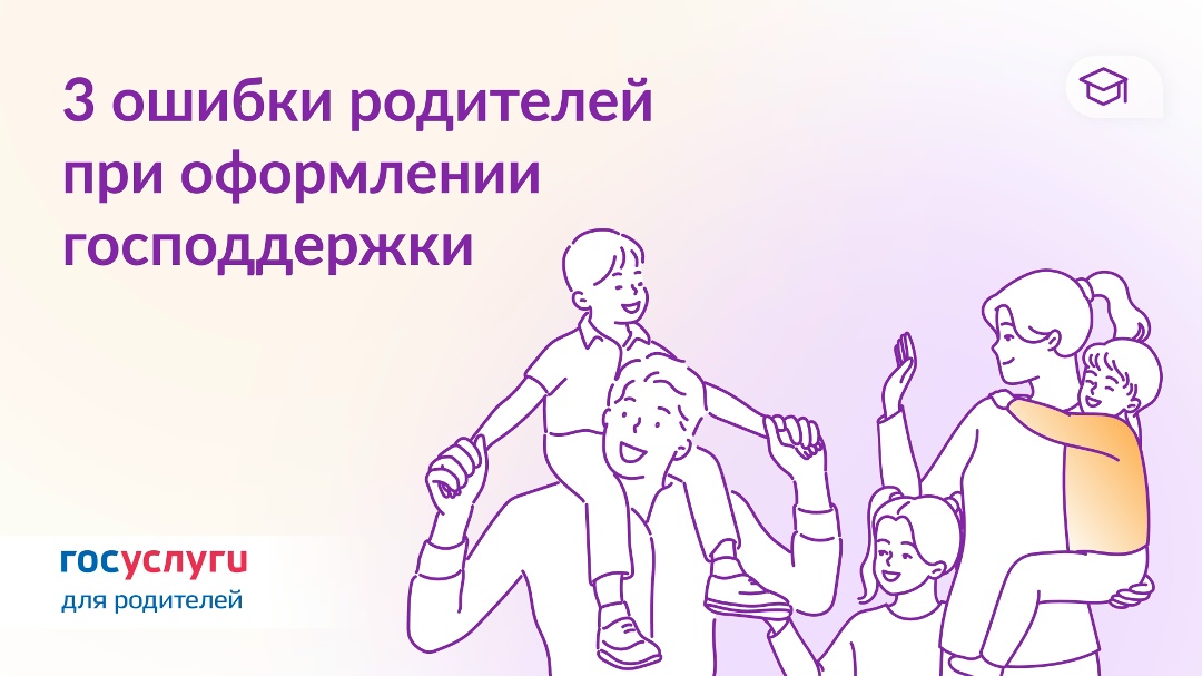Как не потерять деньги при оформлении выплат